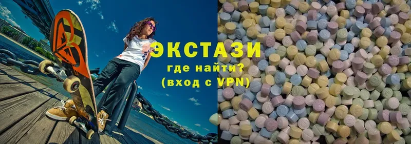 Экстази mix  купить наркотик  Заринск 