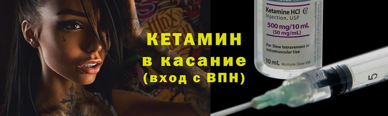 купить   Заринск  КЕТАМИН ketamine 