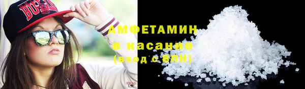 COCAINE Богородск