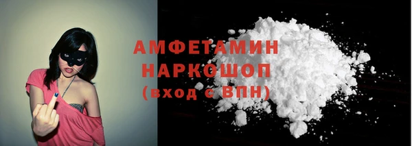 COCAINE Богородск