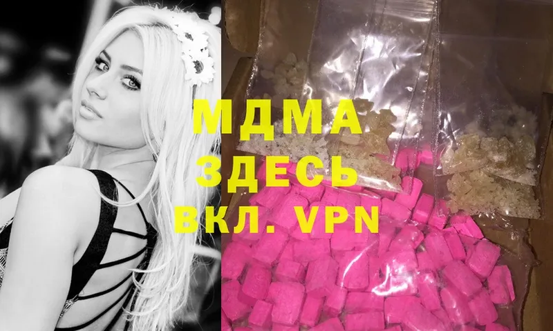 MDMA Molly  наркошоп  OMG ссылки  Заринск 